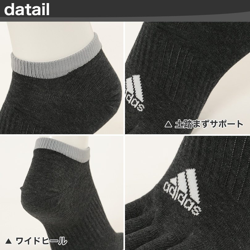 アディダス 5本指ソックス メンズ 3足組 24-26cm～26-28cm (靴下 5本指 ソックス 3足 五本指 黒 白 adidas スポーツ スニーカーソックス くるぶし) 【在庫限り】