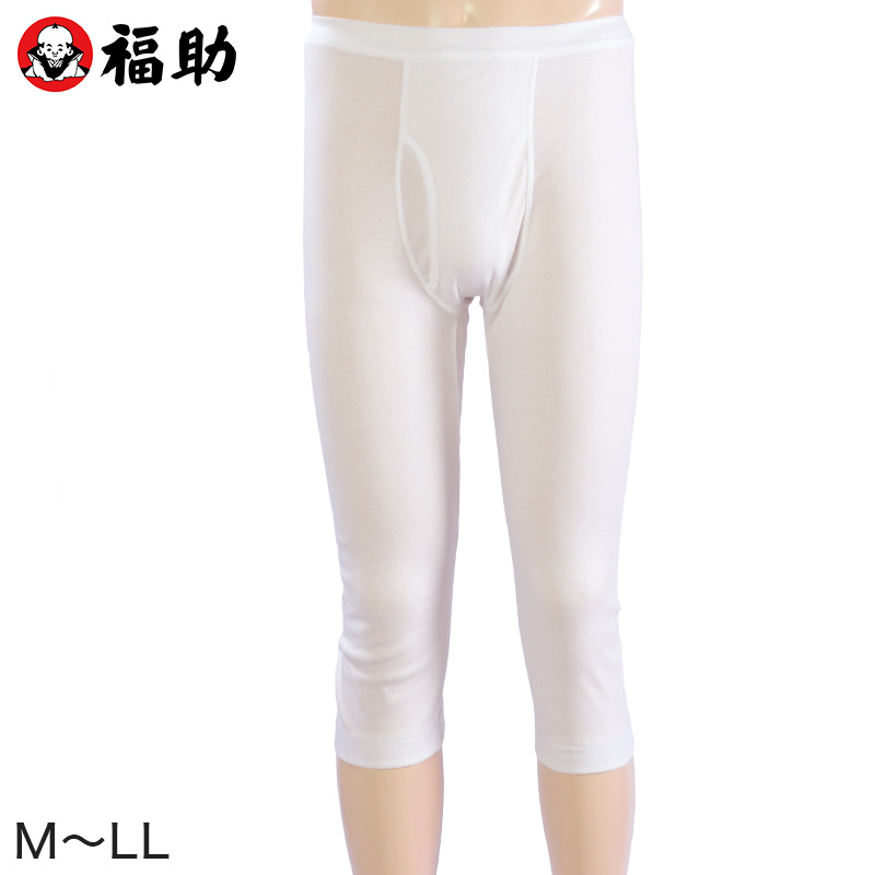 福助 Supima スーピマゴールド ロングパンツスパンベルト (M~LL) (福助 ステテコ ふくすけ フクスケ Supima GOLD メンズ インナー 下着 綿100% 高級スーピマ綿 日本製) 【在庫限り】