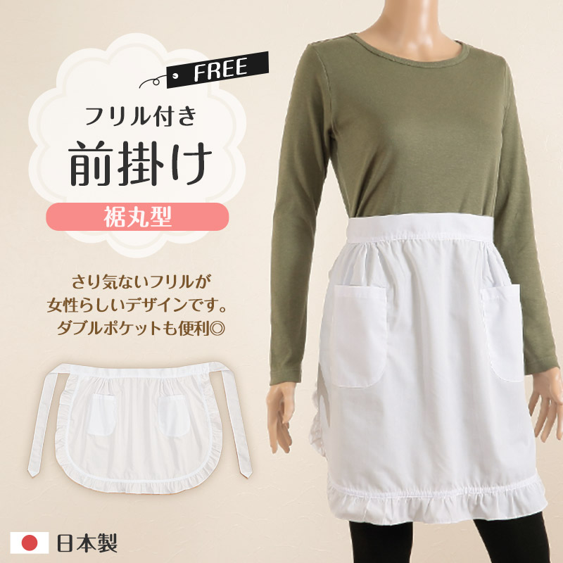男女兼用 レザー風エプロン (フリーサイズ) (男女兼用 レザー風エプロン) (キッチン) (取寄せ)
