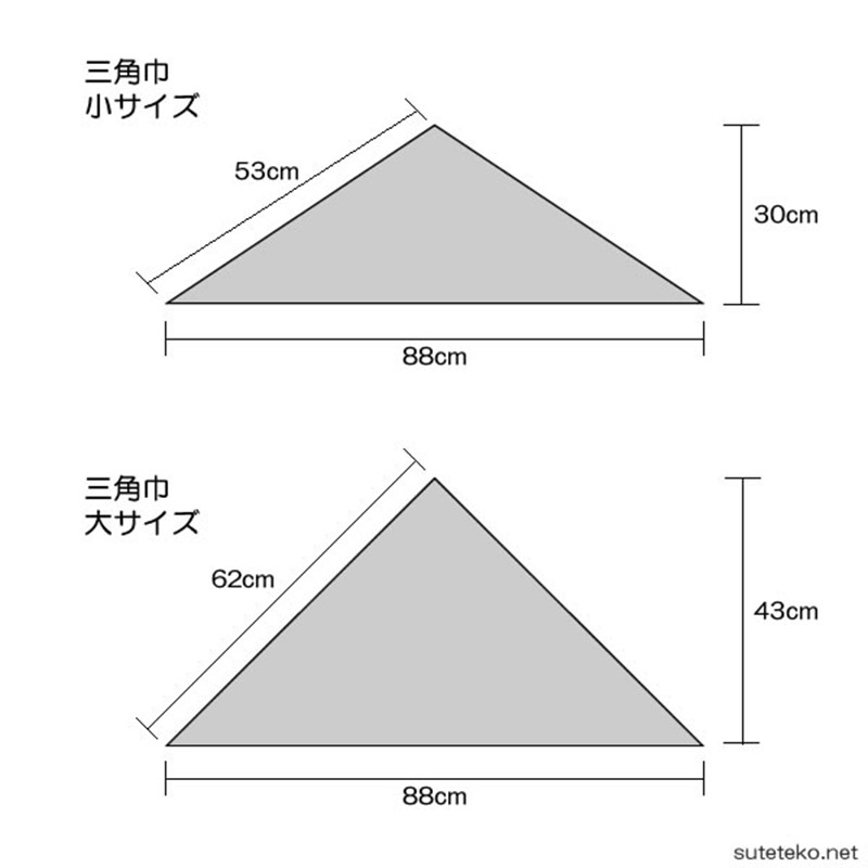 子供用給食袋(学校 スクール 小学生)ON【キッチン】 (在庫限り)
