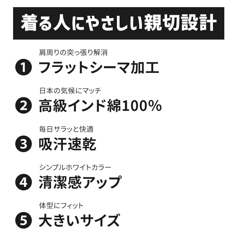 大きいサイズ 長袖 U首 クルーネック メンズ 綿100 3L~5L (吸湿発熱 コットン ビッグ ロング 大寸 白t 大きめ でかい ぽっちゃり 肥満 マッチョ 筋肉 体型カバー 3L 4L 5L)