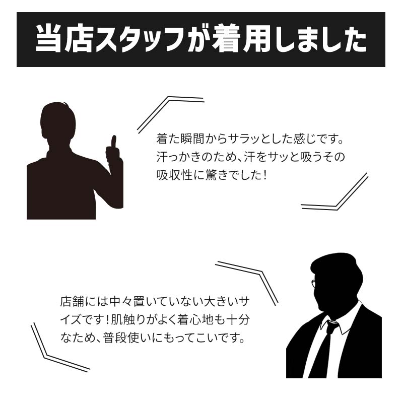 大きいサイズ 長袖 U首 クルーネック メンズ 綿100 3L~5L (吸湿発熱 コットン ビッグ ロング 大寸 白t 大きめ でかい ぽっちゃり 肥満 マッチョ 筋肉 体型カバー 3L 4L 5L)