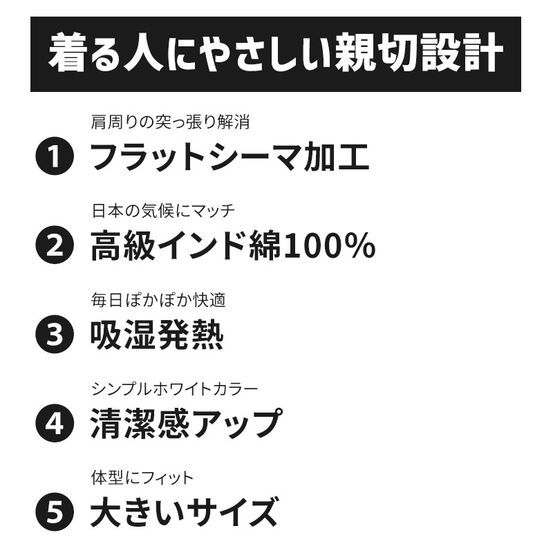 大きいサイズ 長袖 丸首 クルーネック メンズ 綿100 3L～5L (吸湿発熱 コットン ビッグ ロング 大寸 白t 大きめ でかい ぽっこり 肥満 マッチョ 筋肉 体型カバー 3L 4L 5L)