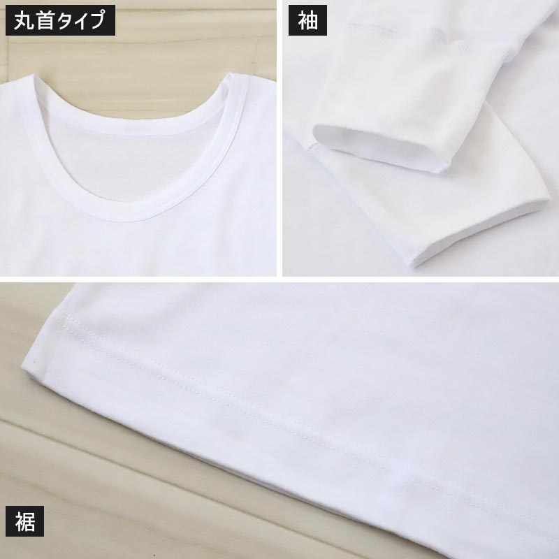 大きいサイズ 長袖 丸首 クルーネック メンズ 綿100 3L～5L (吸湿発熱 コットン ビッグ ロング 大寸 白t 大きめ でかい ぽっこり 肥満 マッチョ 筋肉 体型カバー 3L 4L 5L)
