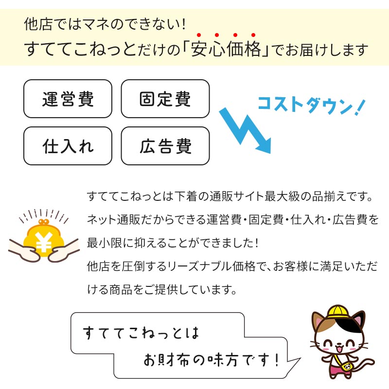 大きいサイズ ズボン下 メンズ 綿100 3L～5L (長ズボン 吸湿発熱 コットン ビッグ ロング 大寸 大きめ でかい ふくらはぎ ふともも 肥満 マッチョ 筋肉 体型カバー 3L 4L 5L)