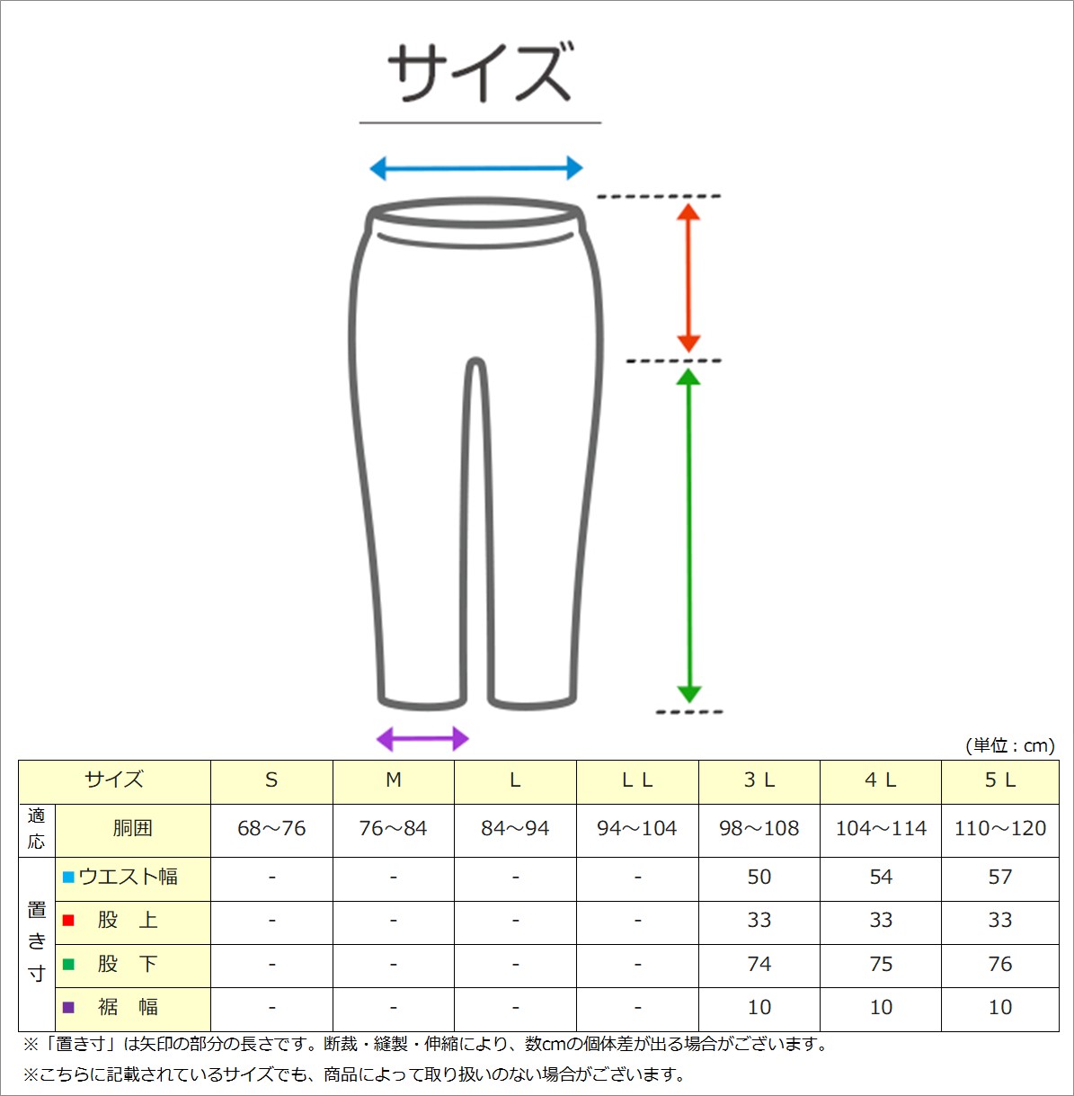 大きいサイズ ズボン下 メンズ 綿100 3L～5L (長ズボン 吸湿発熱 コットン ビッグ ロング 大寸 大きめ でかい ふくらはぎ ふともも 肥満 マッチョ 筋肉 体型カバー 3L 4L 5L)