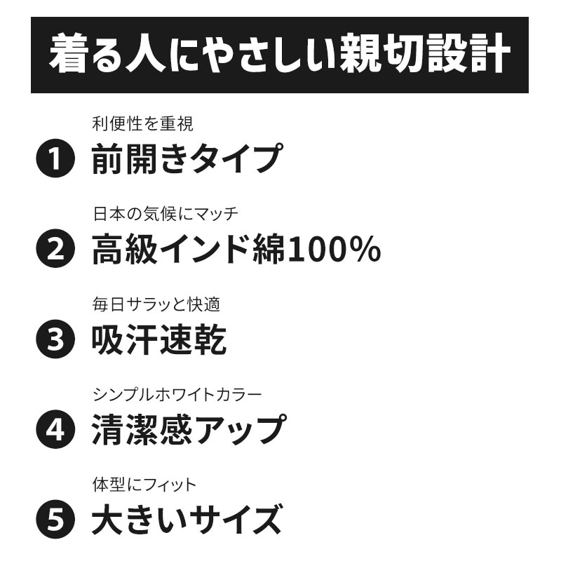 大きいサイズ ロングパンツ メンズ 綿100 前開き 3L～5L (長ズボン 吸水速乾 コットン ビッグ ロング 大寸 大きめ でかい ふくらはぎ ふともも 肥満 マッチョ 筋肉 体型カバー 3L 4L 5L)