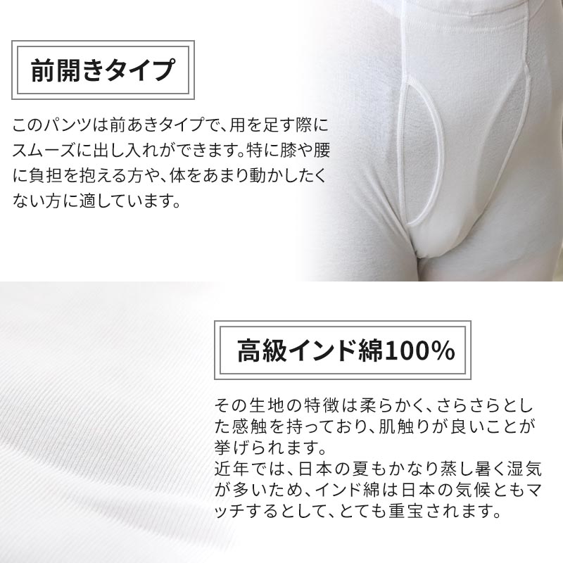 大きいサイズ ズボン下 メンズ 綿100 3枚セット 3L 4L 5L 長ズボン 吸湿発熱 コットン ビッグ ロング 大寸 大きめ でかい ふくらはぎ ふともも 肥満 マッチョ 筋肉 体型カバー さるまた ステテコ ボトム ももひき むきむき むちむち