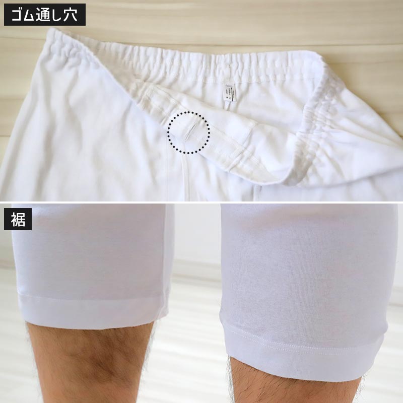大きいサイズ ズボン下 メンズ 綿100 3枚セット 3L 4L 5L 長ズボン 吸湿発熱 コットン ビッグ ロング 大寸 大きめ でかい ふくらはぎ ふともも 肥満 マッチョ 筋肉 体型カバー さるまた ステテコ ボトム ももひき むきむき むちむち
