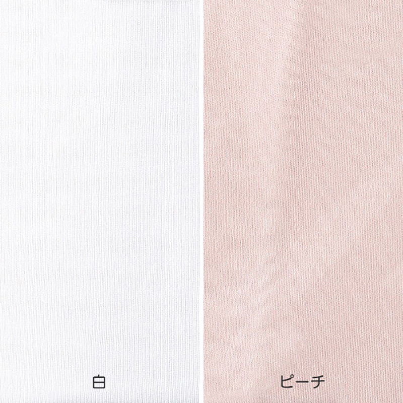 暖か裏起毛9分丈ボトム (M～LL)ON【婦人肌着】[434500 434501] (在庫限り)