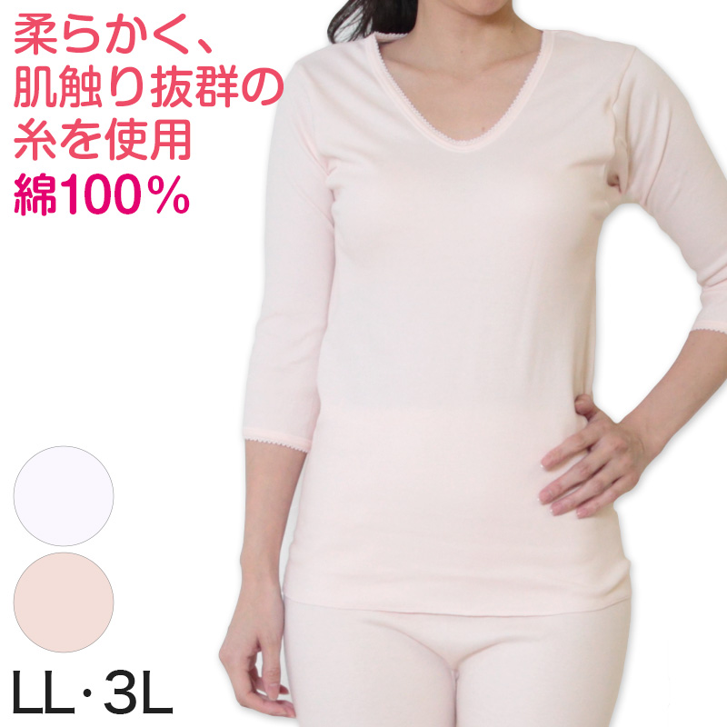 膝当て付き 7分長ボトムインナー M~LL (レディース 下着 暖かい ズボン ぱっち 膝下 ひざ下) (婦人肌着)