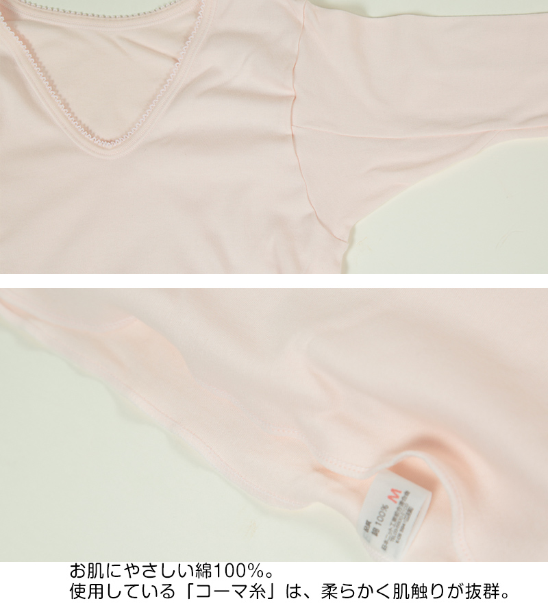 膝当て付き 7分長ボトムインナー M~LL (レディース 下着 暖かい ズボン ぱっち 膝下 ひざ下) (婦人肌着)