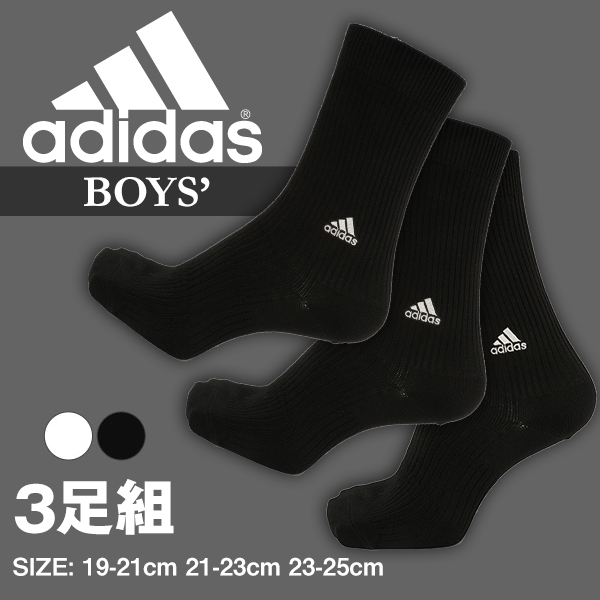 福助 adidas ハイクルー丈ソックス 3足組 (19-21cm～23-25cm) (ふくすけ フクスケ アディダス) (在庫限り)