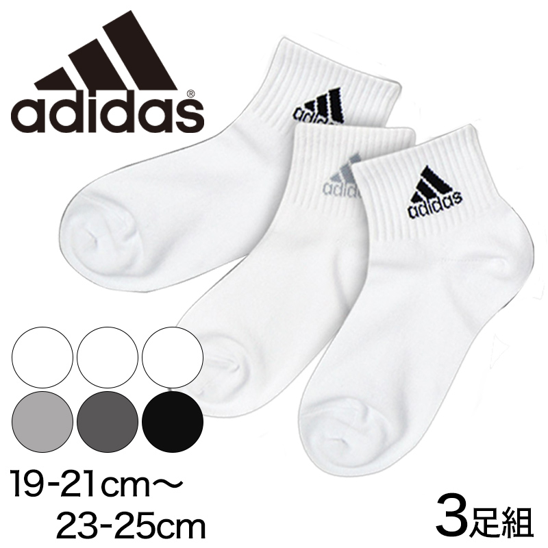 福助 adidas ハーフミニ丈ソックス 3足組 (19-21cm～23-25cm) (ふくすけ フクスケ アディダス) 【在庫限り】