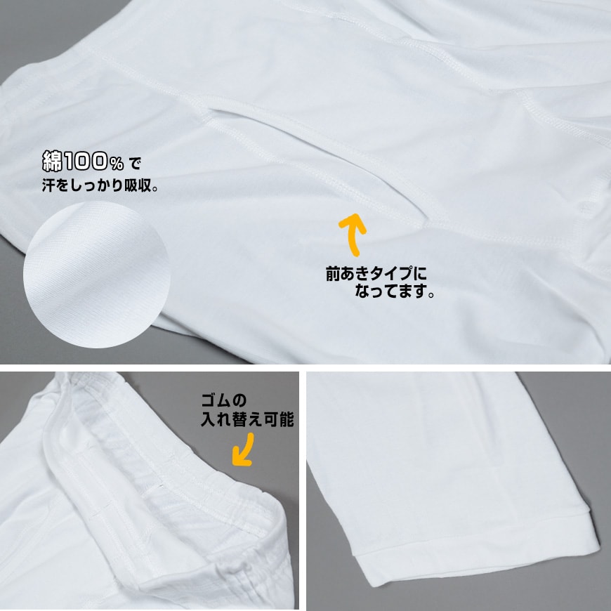 綿100% ロングパンツ 大きいサイズ 2枚組 3L~6L (下着 綿 ボトム インナー ステテコ ズボン下 メンズ)