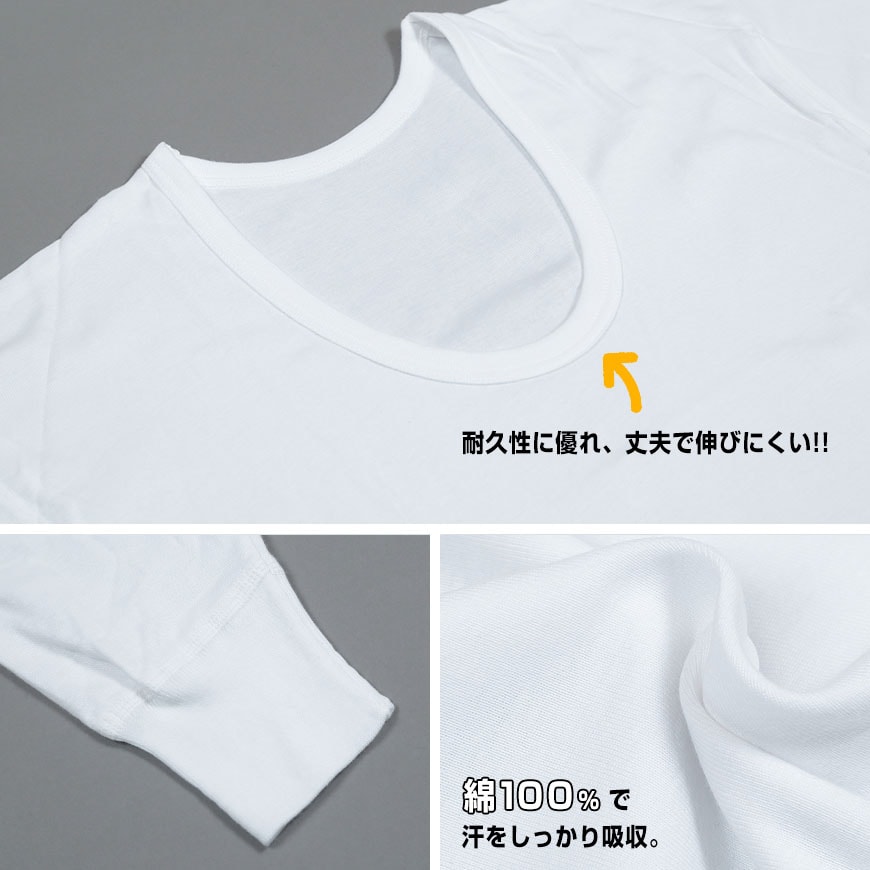 綿100％ 長袖 U首 メンズ 2枚組 3L 4L 5L 6L 肌着 トップス ビッグサイズ 下着 大きいサイズ 3l 4l 5l 6l 綿 コットン インナー シャツ 白 ホワイト