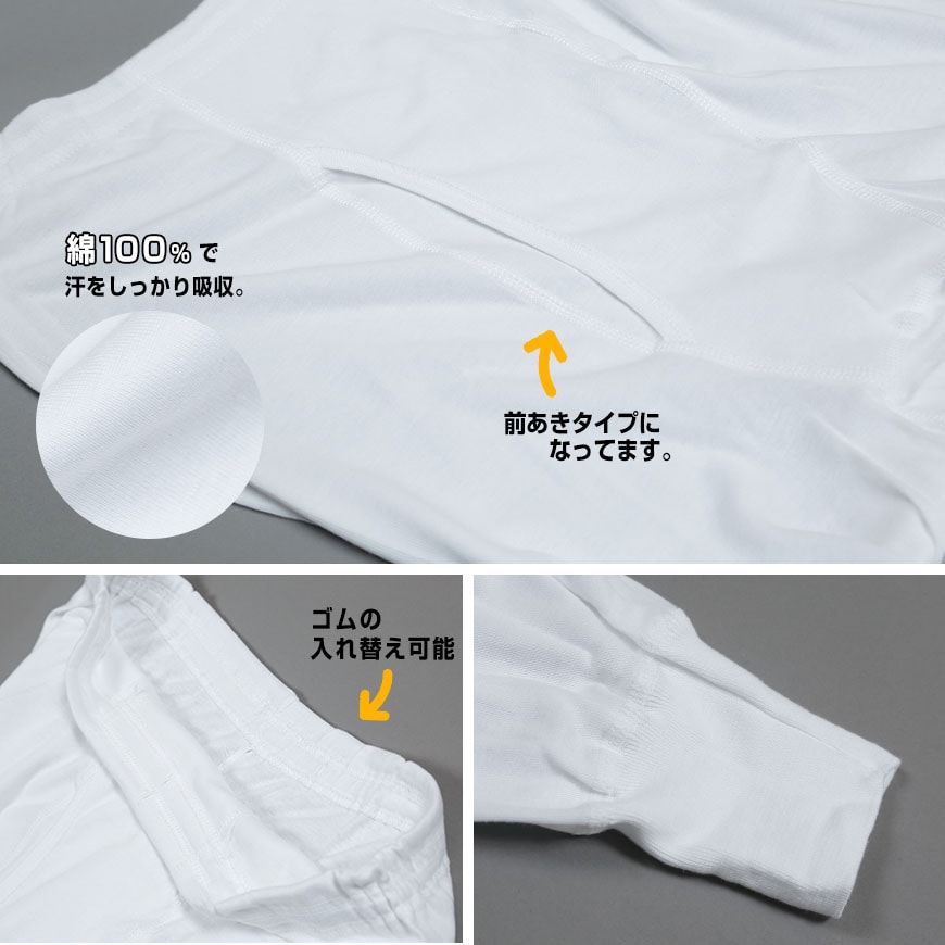 綿100% 長袖 U首 メンズ 4枚組 3L 4L 5L 6L 肌着 トップス ビッグサイズ 下着 大きいサイズ 3l 4l 5l 6l 綿 コットン インナー シャツ 白 ホワイト