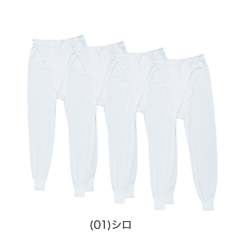 綿100% 長袖 U首 メンズ 4枚組 3L 4L 5L 6L 肌着 トップス ビッグサイズ 下着 大きいサイズ 3l 4l 5l 6l 綿 コットン インナー シャツ 白 ホワイト