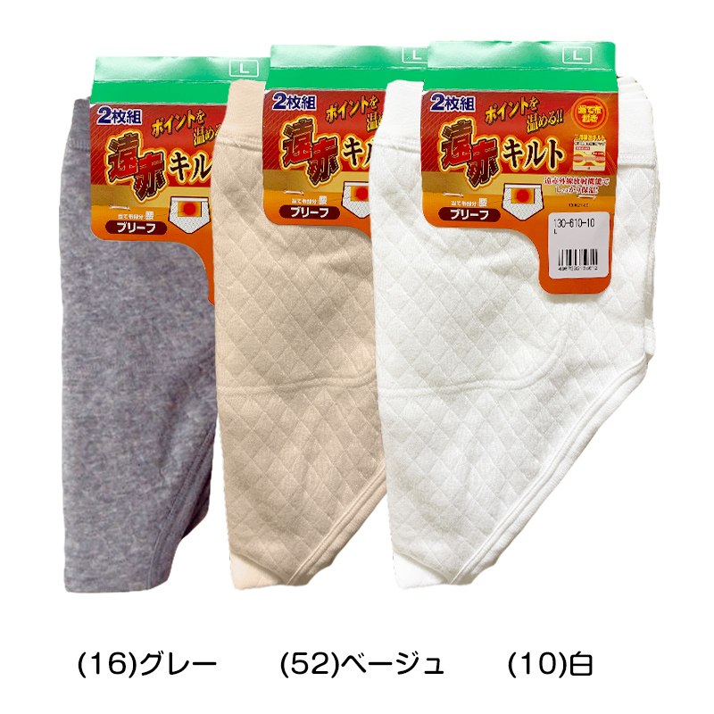 ループ付き タオル ループタオル 綿100 ハンドタオル 保育園 幼稚園 30cm 30cm×30cm ループ付タオル 子供用 キッズ 男の子 女の子 名前 入園準備 無地 紐付きタオル ウォッシュタオル 小さいタオル 子供用タオル 園児用タオル ハンカチ 入園