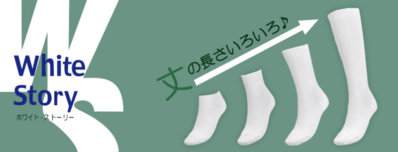 スクールソックス くるぶし 靴下 白 スニーカーソックス 19-21cm～28-30cm (無地 通学 ソックス 子供 小学生 女子 男子 レディース メンズ 大きいサイズ) (子供靴下)