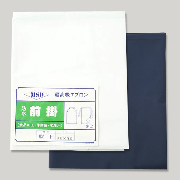 ビニール防水胸付き前掛け 90×110cm (防水 ビニール エプロン) (ワーキング) (取寄せ)