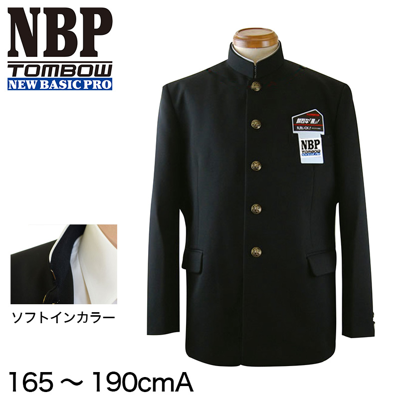 ★訳あり★新品、未使用　学生服　上着のみ　175A