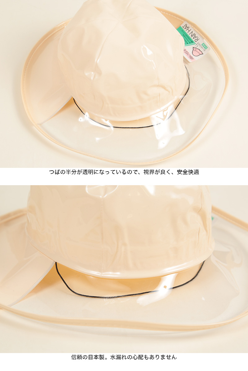 レインハット 約57.5cm (雨具 防水 帽子 ぼうし レインウェア 外仕事 雨 雪 日本製) (ワーキング) 【取寄せ】