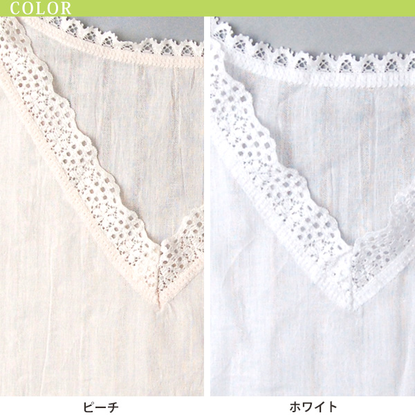 綿100% 半袖 インナー レース M〜LL (綿 下着 レディース シャツ フレンチ袖 2分袖 無地 女性 肌着 薄手) 【在庫限り】