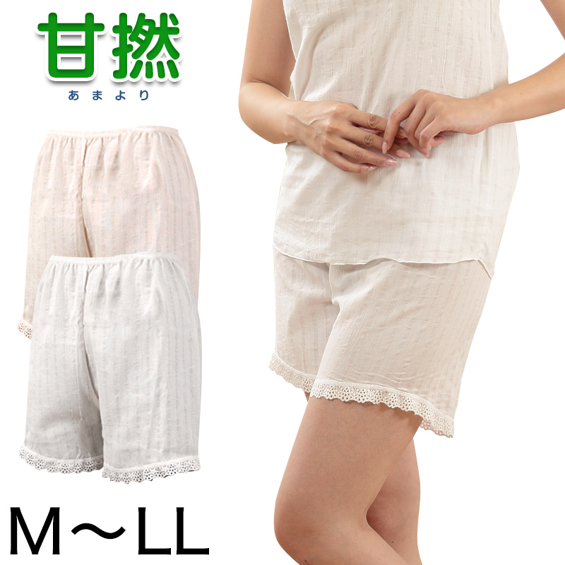 フレアパンツ 綿100% M～LL (ペチコート タップパンツ ペチパンツ レディース ボトム インナー 薄手) (在庫限り)