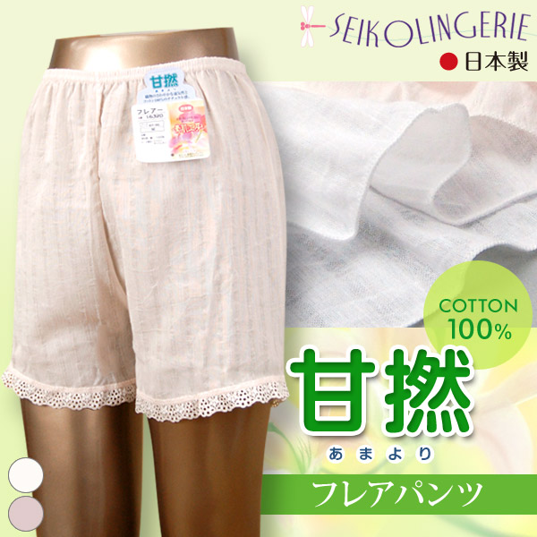 フレアパンツ 綿100% M～LL (ペチコート タップパンツ ペチパンツ レディース ボトム インナー 薄手) (在庫限り)