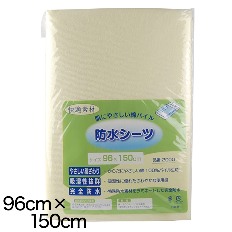 レインスーツ カッパ メンズ レディース 通勤 通学 M~3L ( 雨具 雨合羽 ツーリング 農作業 防水 クリア素材 旅行 バイク ハイキング 自転車 ) (取寄せ)