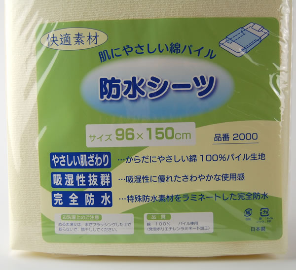 レインスーツ カッパ メンズ レディース 通勤 通学 M~3L ( 雨具 雨合羽 ツーリング 農作業 防水 クリア素材 旅行 バイク ハイキング 自転車 ) (取寄せ)