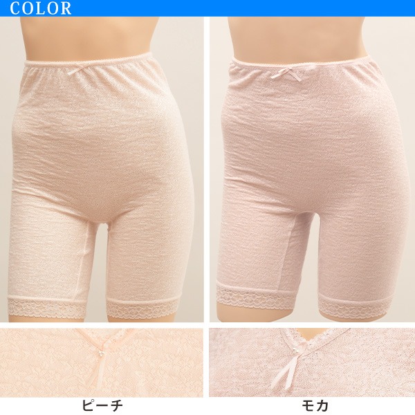 3分丈パンツ インナーパンツ M・L (下着 肌着 ペチパンツ 3分丈 ズボン下 スパッツ レディース ボトム インナー ひざ上 タップパンツ 薄手)