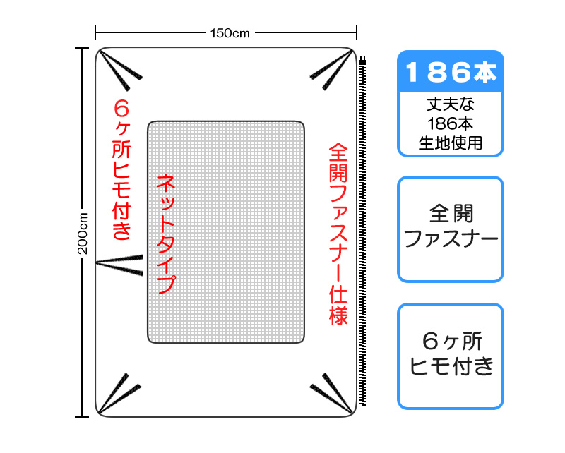 掛けふとんカバー シングルサイズ 150cm×200cm (丈夫 布団カバー ベッド シングル 白 186本双糸 寝具 ホワイト 無地 旅館 民宿 来客 宿泊 お泊り)