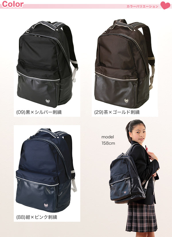 OLIVE des OLIVE 合皮&ナイロンデイパック W30cm×H45cm×D15cm(送料無料) 【在庫限り】
