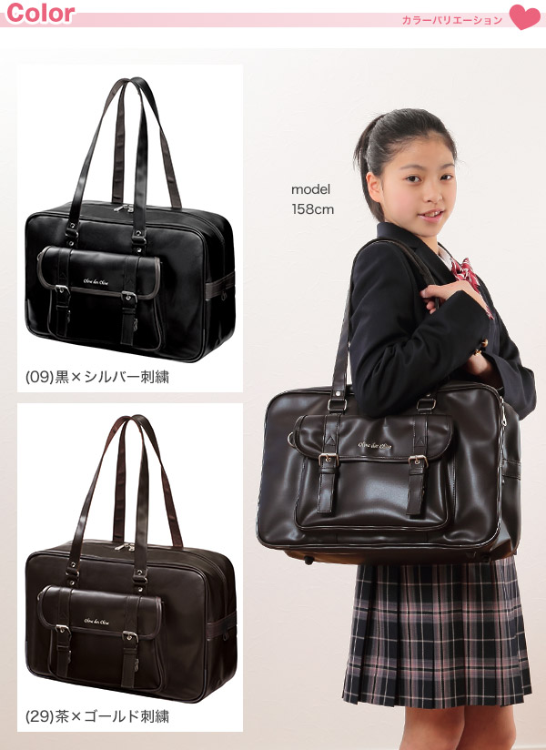 OLIVE des OLIVE 合皮サブバッグ (送料無料) 【在庫限り】