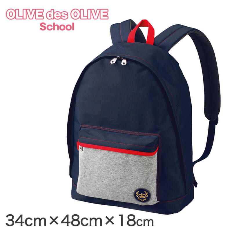 OLIVE des OLIVE ポケット付きデイパック W32cm×H43cm×D15cm(送料無料) 【在庫限り】