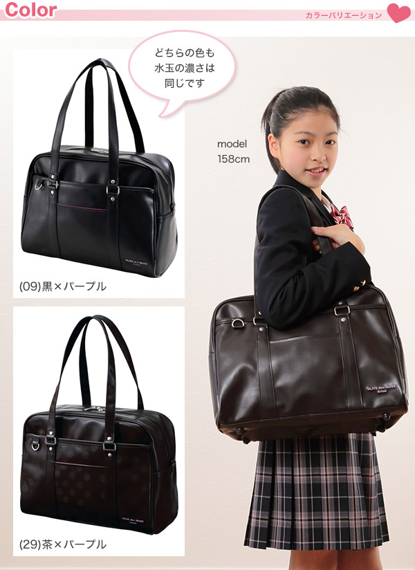 OLIVE des OLIVE 水玉サブバッグ (送料無料) 【在庫限り】