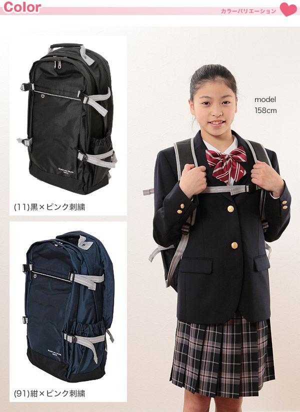 OLIVE des OLIVE school ロゴ刺繍 ツートンデイパック(トンボ TOMBOW トンボ学生服 オリーブ デ オリーブ リュックサック スクールバッグ スクールバック リュック オリオリ JK JC 女子高生 高校生 中学生 学生カバン) (送料無料) 【在庫限り】