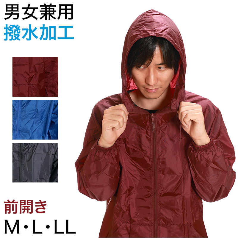撥水加工 男女兼用 ナイロン前閉じズボン M~LL (雨具 ヤッケ 合羽 雨合羽 カッパ 農作業 畑仕事 外仕事 雨除け 泥除け) (取寄せ)