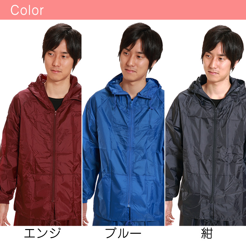 撥水加工 男女兼用 ナイロン前閉じズボン M~LL (雨具 ヤッケ 合羽 雨合羽 カッパ 農作業 畑仕事 外仕事 雨除け 泥除け) (取寄せ)