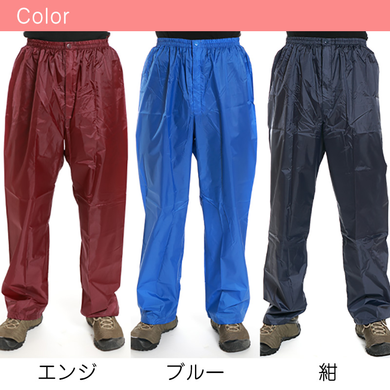撥水加工 男女兼用 ナイロン前開きヤッケ M~LL (雨具) (取寄せ)