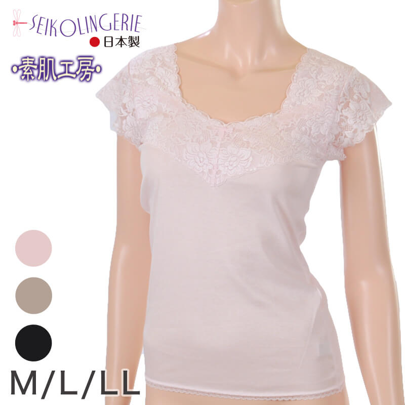 素肌工房 最高級エジプト綿100% 婦人 フレンチ袖インナー M～LL (tシャツ シャツ レディース 綿100% 下着 肌着 日本製) 【在庫限り】