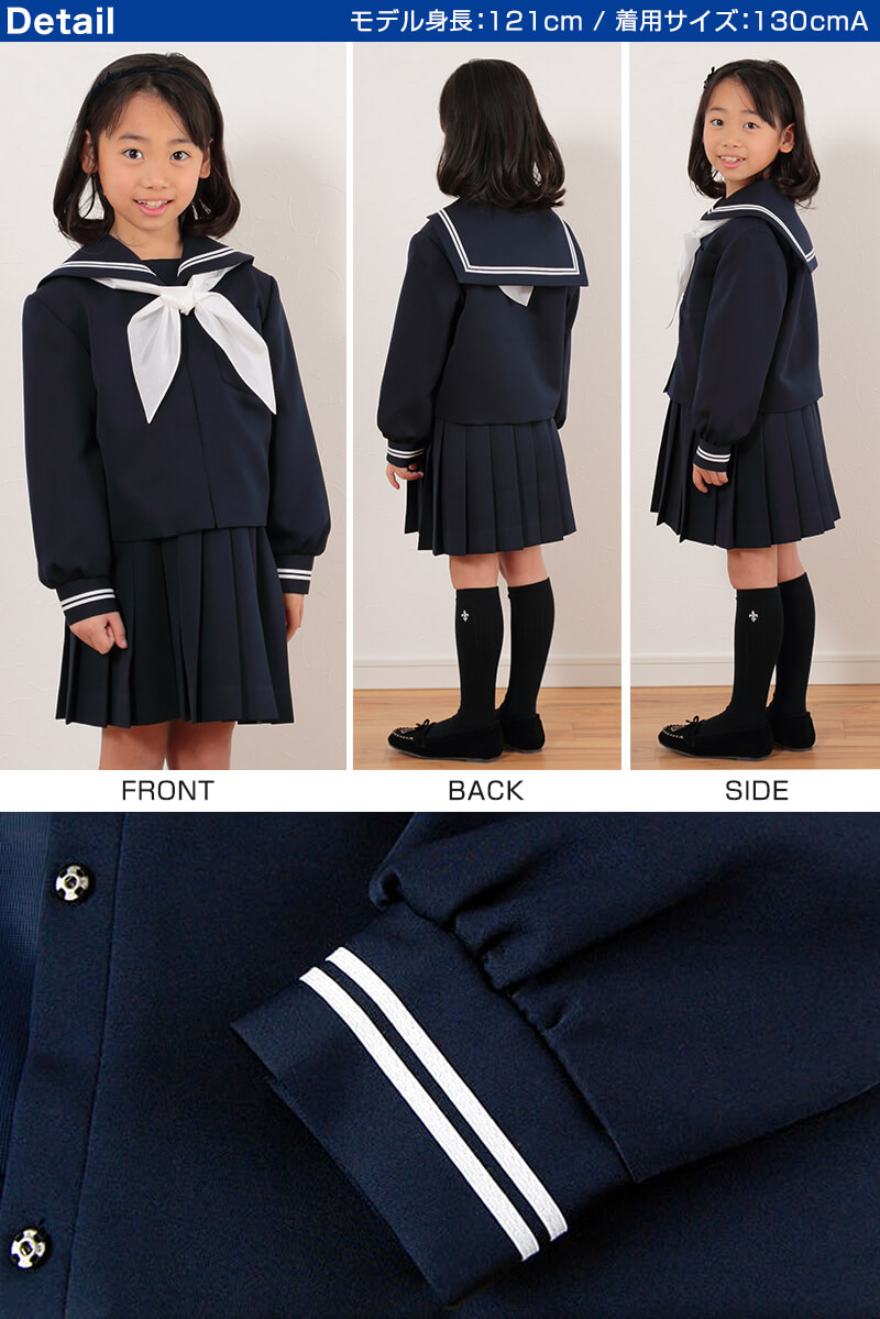 トンボ学生服 女子小学生 カシドス織り 白2本ラインセーラー服 120cmA～130cmA (トンボ TOMBOW 丸洗いOK) (送料無料) (取寄せ)