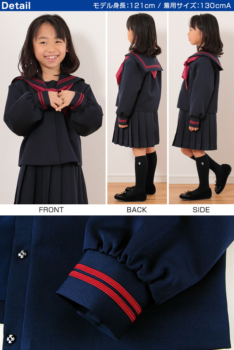 トンボ学生服 女子小学生 カシドス織り 赤2本ラインセーラー服 120cmA～130cmA (トンボ TOMBOW 丸洗いOK) (送料無料) (取寄せ)