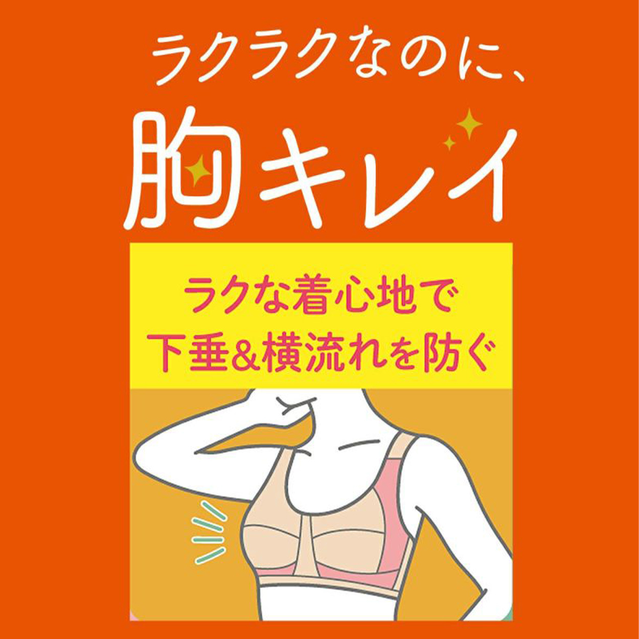 ノンワイヤーブラ 締め付けない 綿 ハーフトップ レディース M～LL 24時間ブラ スポーツブラ ナイトブラ おやすみブラ ノンワイヤー ブラジャー ホックなし 下着 女性 婦人 インナー