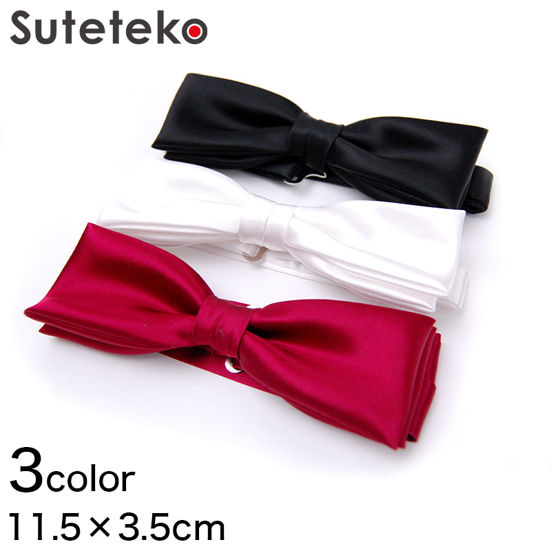 シルク100% ポケットチーフ 約27cm×27cm (日本製 礼装ハンカチ 絹100% 光沢 無地 白 黒 カラー) (ビジネスウェア) (在庫限り)