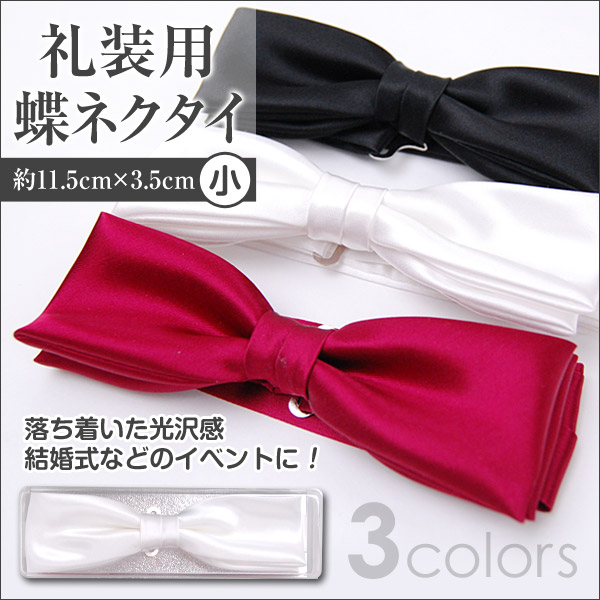 シルク100% ポケットチーフ 約27cm×27cm (日本製 礼装ハンカチ 絹100% 光沢 無地 白 黒 カラー) (ビジネスウェア) (在庫限り)