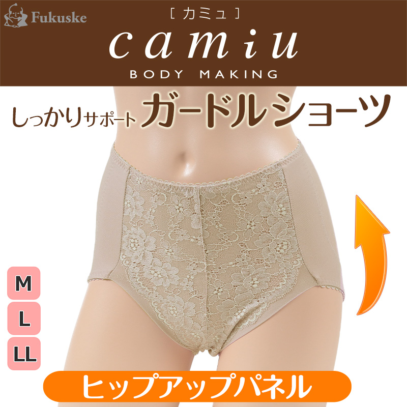 福助 【2枚組×2セット】シルキービューティ スタンダードショーツ M~LL (フクスケ SilkyBeauty レディース) (在庫限り)