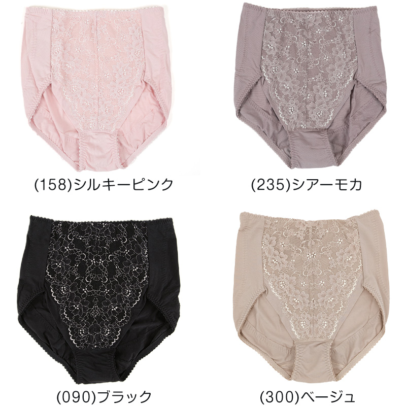 福助 【2枚組×2セット】シルキービューティ スタンダードショーツ M~LL (フクスケ SilkyBeauty レディース) (在庫限り)